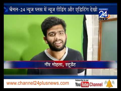 LS Raheja College Ke Students Ne Ki Channel 24 Plus News Ki Visit