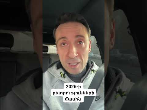 Հայկ Մարությյանի &laquo;Նոր ուժը&raquo; մասնակցելու է ընտրություններին