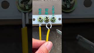 Perfect Wire Joint😱💯#WireJoint#WireConnection#ElectricalTips#DIY#shorts #ViralVideo#TrendingReels