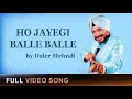 Ho Jayegi Balle Balle | Daler Mehndi | Official Music Video