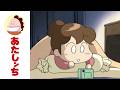 「みかん、仮眠タイムっ」第186話 | あたしンち | [ENG sub]