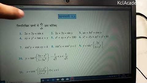 Exercise 5.3 Class 12 Maths NCERT Solutions (Question 9 To 15) in Hindi |