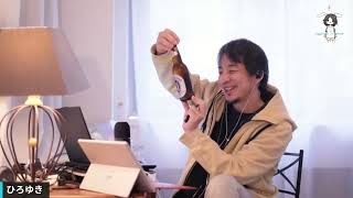 幸せな人は身を潜める。hinanoを呑みながら。01/24 V21