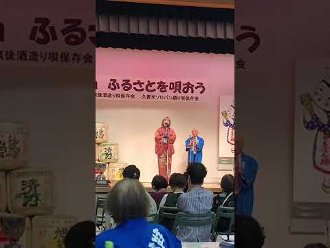 田嶋杏美　久留米そろばん踊り唄