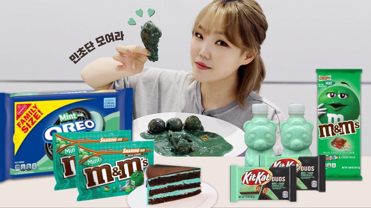 민트초코치킨!? 민초단 짧지만 즐거웠어💚 Mint Chocolate Mukbang YouTube