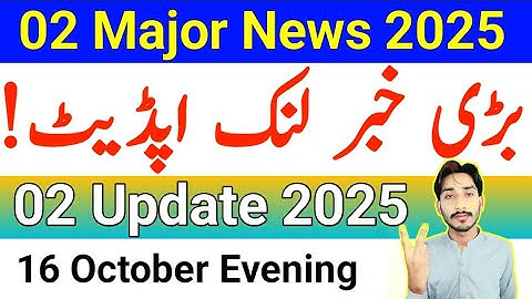 AIOU 02 Major News 2025 | AIOU Admissions 2025 | AIOU Aagghi Portal Autumn 2025 | The AIOU 