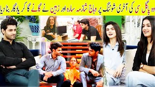 Woh Pagal Si Last Episode Saad Qureshi & Hira Khan Sing Songs Funny Shooting Bts Hanky Panky