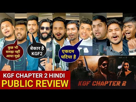 KGF Chapter 2 Public Review, kgf 2 movie Public Review, yash, sanjay dutt, #kgf2review