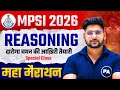 MPSI 2026 Reasoning MarathonЁЯФе | Complete Revision by Pawan Sir