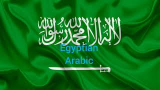 Phineas And Ferb - Weaponry Multilanguage