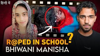 The DARK TRUTH of Manisha Bhiwani Case | Crime Story in Hindi