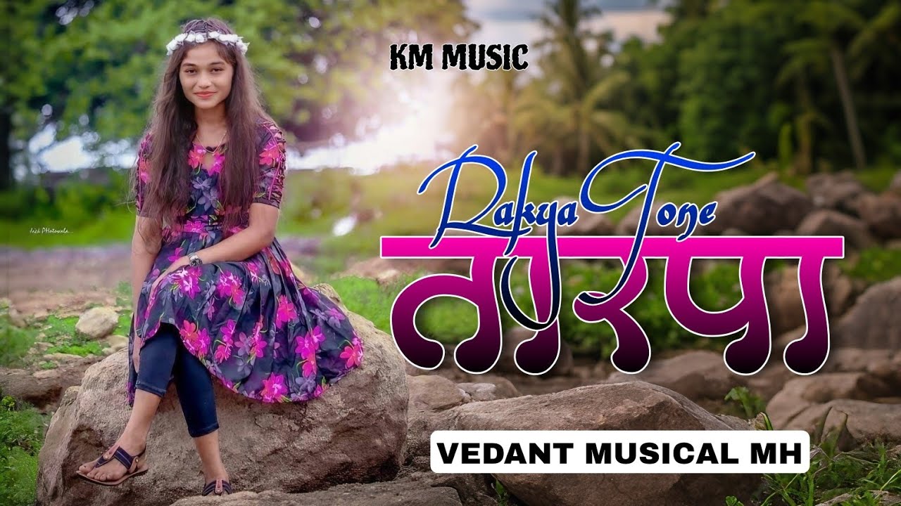 RAKYA TONE TARPA | TARPA 2K25 | VEDANT MUSICAL MH | KM MUSIC| TRENDING TARPA | RAKYA BHAI |