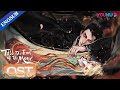 ENGSUB Opening Song My World Liu Yuning Till The End Of The Moon YOUKU ENGSUB Opening Song My World Liu Yuning Till The End Of The Moon YOUKU