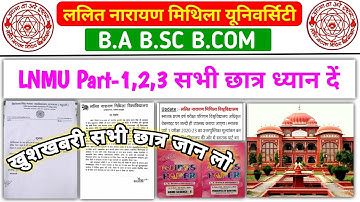 LNMU Part 1,2,3 Today News / LNMU BA BSC BCOM Today All Update / practical exam,exam,results,lnmu