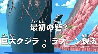 双子岬 ウイスキーピーク編 Youtube