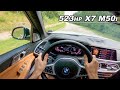 Brutally Quick 3 Row Limo SUV - 2020 BMW X7 M50i POV Drive