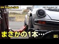 17インチホイールマットシルバー塗装…まさかの1本だけ大失敗 [4K]【ポルシェ911SC整備#268】