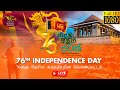 76th National Independence Day Celebration