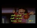 إيكو سان سبيس تون إيكو سان سبيس تون