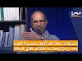ويحمان لهذا لم أكمل مسيرة كسر حصار غزة وهذا ما عشته خلال الرحلة 