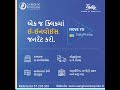 Generat e-invoise in Single Click