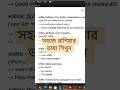 রাশিয়া ভাষা শিক্ষা | সহজে রাশিয়ার ভাষা শিখুন | Russia language learning in Bangla #easylanguage