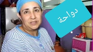 صدق او لا تصدق الفنانة سعاد الوزاني التي تلعب دور دواحة عايشة في منزل اشبه بالزريبة