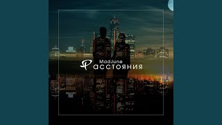 Смотреть клип Rasstojanija