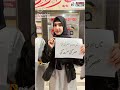 Main Hoon Fajar Ki Namaz Fajr Gayi Noor Gayi 