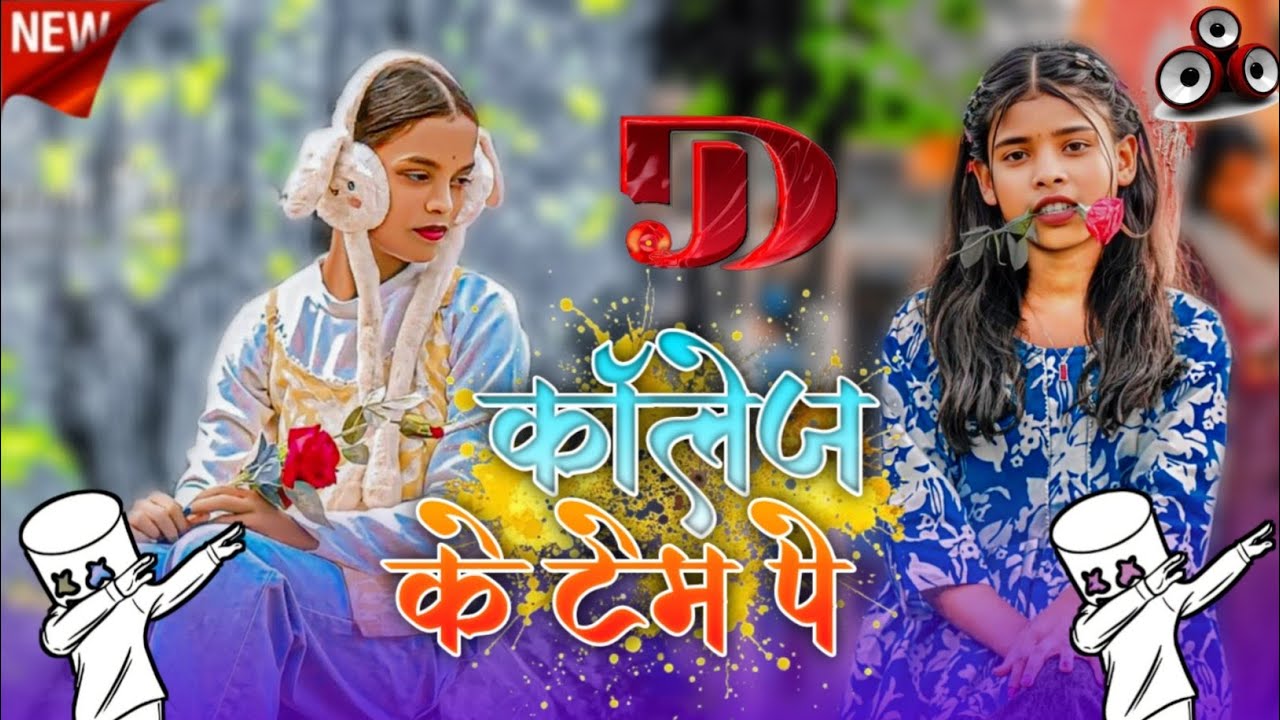 College Ke Time Pe | New Nagpuri Song | Singer Nitesh Kachhap |New Nagpuri Dj Song 