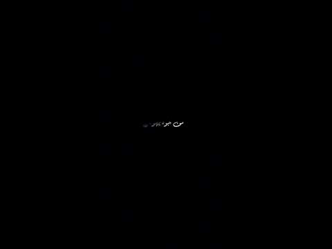 اختارو اسمي في قسم المشاكل عصام صاصا حالات واتس شاشه سوداء اكسبلور Shorts