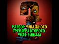 FNaF #fnafmovie | #fnaf #фнаф #fivenightsatfreddys