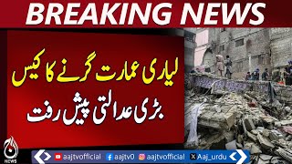 Court denies further remand in Lyari collapse case - Breaking News