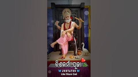 Vishkarma Puja 🙏🦋.. #youtube #trending #shorts #sambalpuri #sambalapurisong #youtubeshorts #reels