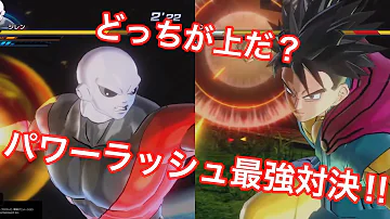 技一覧 ドラゴンボール ゼノバース2 全必殺技 Dragon Ball Xenoverse 2 All Awoken Skills Transformation Mp3