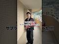 母の日に感謝を伝えてきました#shorts#松浦航大#あとがき#おすすめ#母の日