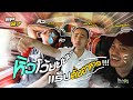 แร็ปบุก EP.27 K.Q. Ironboy Jahrom บุก Drive Thru แร็ปสั่งอาหารบนรถ !!!