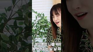 그대만있다면-러브홀릭 하비(cover) #가수하비 #커버곡 #국내발라드모음 #사랑의불면증 #너드커넥션 #뮨헨