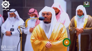 ترتيل بديع لسورة المرسلات يحبرها الشيخ د. ياسر الدوسري  7-11-1443هـ