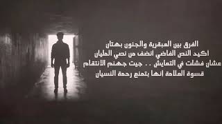 الجوكر - متهمش - واجمد حالة واتس ف العالم 💪