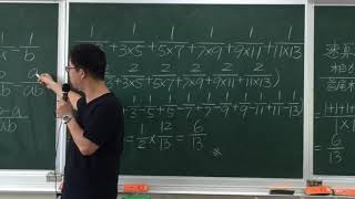 81A1100小肥數學高中108課綱第一冊有理數