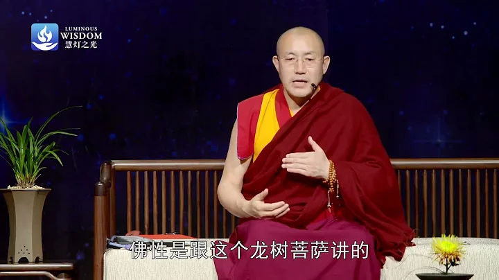 空性和佛性是什麼關係？ - 天天要聞