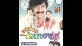 Watch full length kannada movie challenge gopalakrishna released in
the year 1990. directed by sai prakash, produced k chidambara shetty,
music upendra...