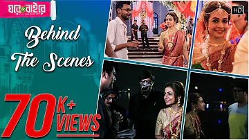 Behind The Scenes| Ghare And Baire| Jisshu | Koel | Mainak Bhaumik | Anupam Roy | Savvy