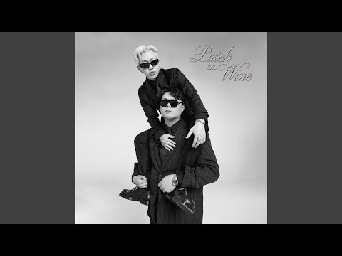 사랑해서 미안해서