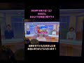 NHKさん「おはよう北海道土曜プラス」出演させていただき、ありがとうございました！