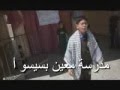مسرحية الأسري والحرية مدرسة معين بسيسو أ 