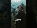 [吹替]農夫だと思った父がオラクルメンターだった件 EP03 #drama #movie #film #anime #dramatic #映画