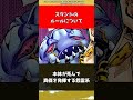 【ジョジョ】スタンドのルールについて【ジョジョの奇妙な冒険】#shorts