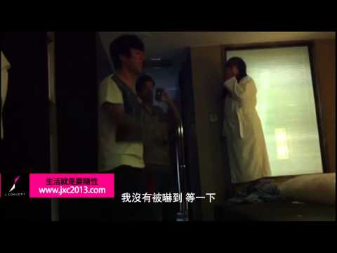 周杰倫 Mr J Life手機劇場 生活就是要隨性 Episode 4 Jay的FREESTYLE整人計劃